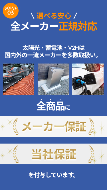スライド14